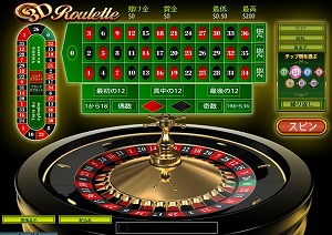 無料オンラインカジノゲーム　ルーレット（roulette）